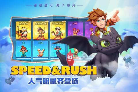 救援自行车骑手